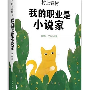 【新书推荐】2017第一单，从这些好书开始读起