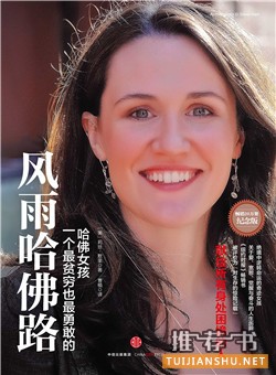 励志书籍推荐：7本元气满满的励志经典书籍推荐