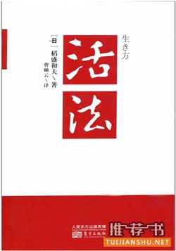 励志书籍推荐：7本元气满满的励志经典书籍推荐
