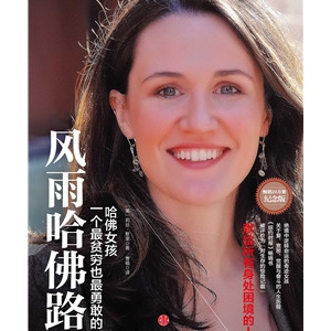 励志书籍推荐：7本元气满满的励志经典书籍推荐