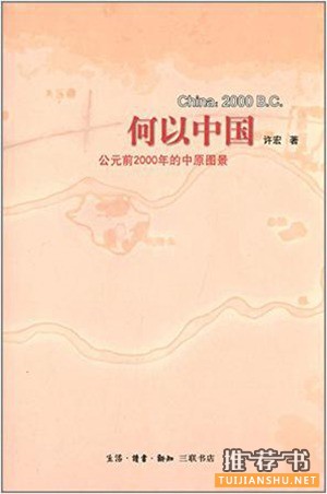 侠客岛：2016侠客岛岛主们读过的那些书