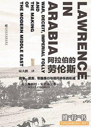 侠客岛：2016侠客岛岛主们读过的那些书