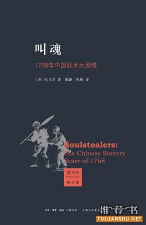 侠客岛：2016侠客岛岛主们读过的那些书