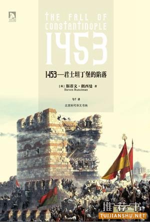 侠客岛：2016侠客岛岛主们读过的那些书