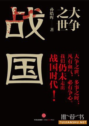 侠客岛：2016侠客岛岛主们读过的那些书