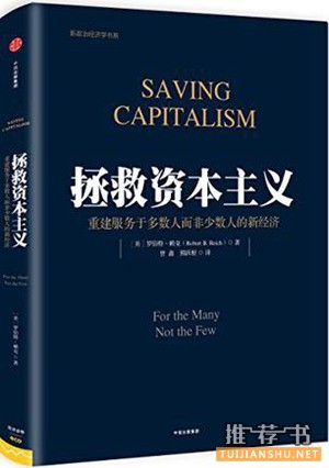侠客岛：2016侠客岛岛主们读过的那些书