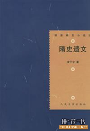 侠客岛：2016侠客岛岛主们读过的那些书