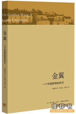 侠客岛：2016侠客岛岛主们读过的那些书