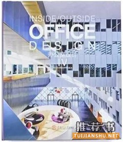 空间设计书单:空间设计人气书单TOP7