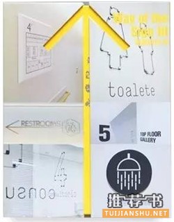 空间设计书单:空间设计人气书单TOP7