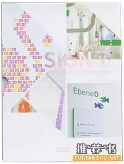 空间设计书单:空间设计人气书单TOP7