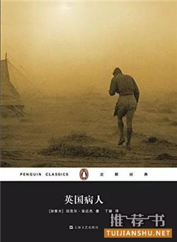 爱情和战争:7本荡气回肠的战争乱世爱情经典小说