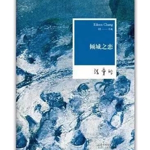 爱情和战争：7本荡气回肠的战争乱世爱情经典小说