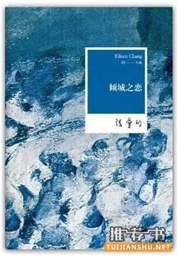 爱情和战争:7本荡气回肠的战争乱世爱情经典小说