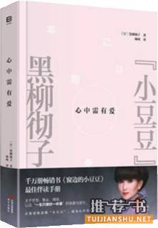 最受家长们欢迎的10本家教好书，2017年做个好家长