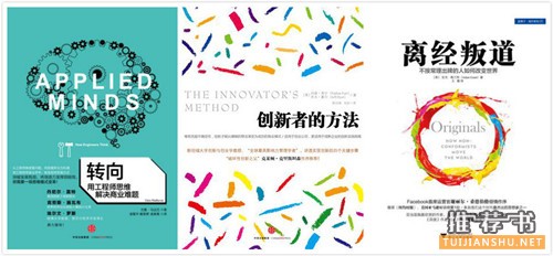 36氪书单 | 36氪发书单了,2017年认真读一读这个世界