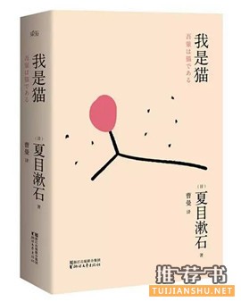 轻松搞笑小说推荐：7本让你笑到不能自理的书