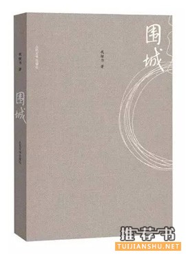 轻松搞笑小说推荐：7本让你笑到不能自理的书