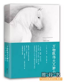 轻松搞笑小说推荐：7本让你笑到不能自理的书