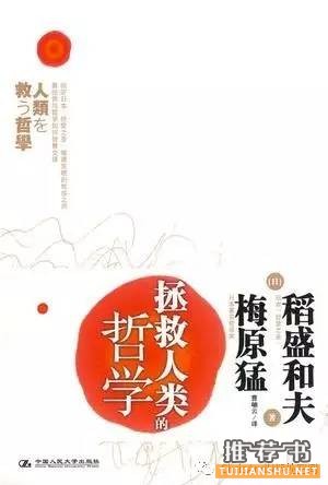 如何疼惜我们的世界、自然?这些书有动人故事也有方法论