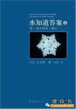 如何疼惜我们的世界、自然?这些书有动人故事也有方法论