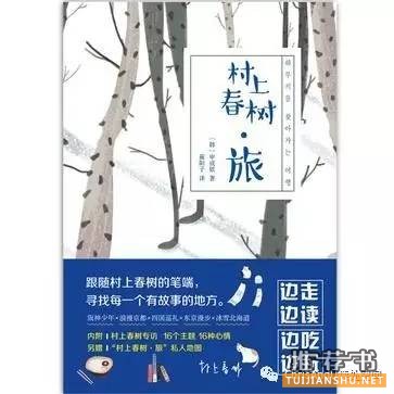 如何疼惜我们的世界、自然?这些书有动人故事也有方法论