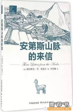 如何疼惜我们的世界、自然?这些书有动人故事也有方法论