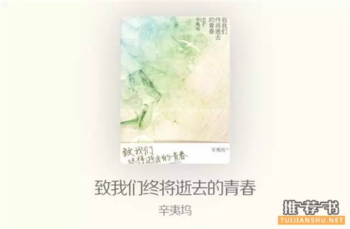 现代言情小说：被搬上荧幕的8本言情剧，你喜欢哪部？