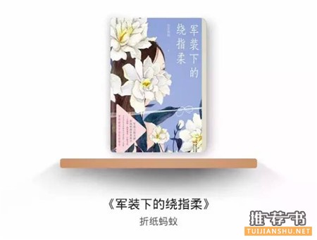 恋爱书单推荐：这8本书的暖男给你花式宠爱
