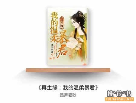 恋爱书单推荐：这8本书的暖男给你花式宠爱