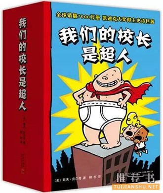 【书单】寒假来了，孩子们自选的1-6年级分级书单