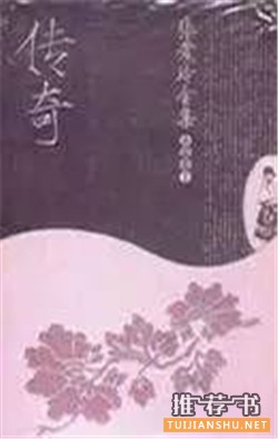 中文小说推荐：20世纪最优秀的100部中文小说