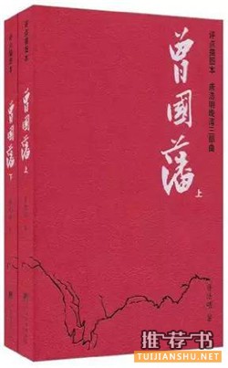 中文小说推荐：20世纪最优秀的100部中文小说