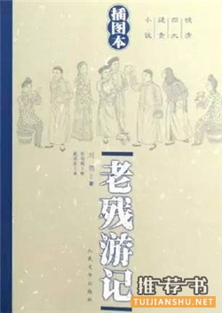 中文小说推荐：20世纪最优秀的100部中文小说