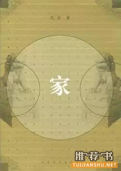 中文小说推荐：20世纪最优秀的100部中文小说