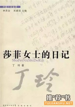 中文小说推荐：20世纪最优秀的100部中文小说
