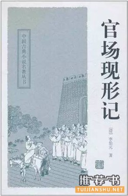 中文小说推荐：20世纪最优秀的100部中文小说