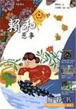 中文小说推荐：20世纪最优秀的100部中文小说