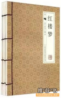 小说排行榜：史上最伟大的100部小说排行榜