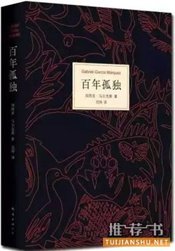 小说排行榜：史上最伟大的100部小说排行榜