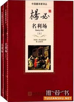 小说排行榜：史上最伟大的100部小说排行榜