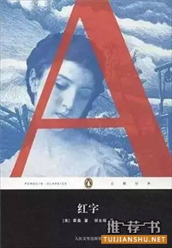 小说排行榜：史上最伟大的100部小说排行榜