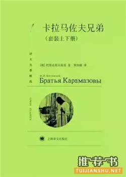 小说排行榜：史上最伟大的100部小说排行榜