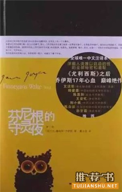 小说排行榜：史上最伟大的100部小说排行榜