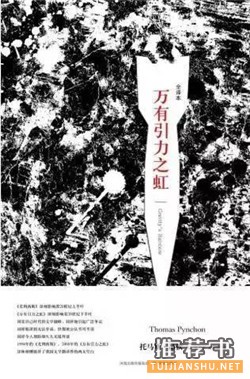 小说排行榜：史上最伟大的100部小说排行榜