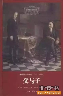 小说排行榜：史上最伟大的100部小说排行榜