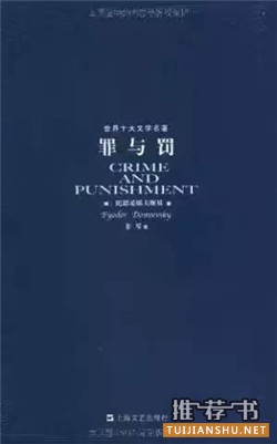 小说排行榜：史上最伟大的100部小说排行榜