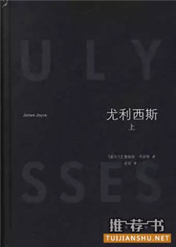 小说排行榜：史上最伟大的100部小说排行榜