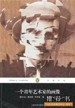 小说排行榜：史上最伟大的100部小说排行榜