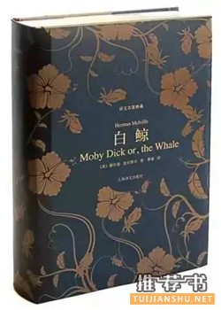 小说排行榜：史上最伟大的100部小说排行榜